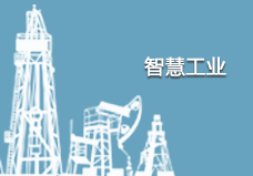 深圳勞動派遣